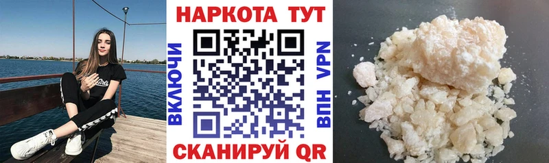 Все наркотики Южа Гашиш  Кокаин  Меф 