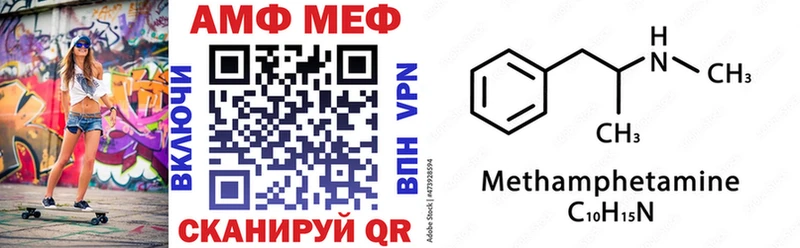 mega ссылка  Южа  АМФ Premium 
