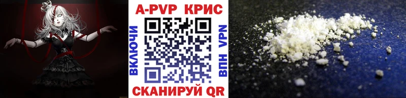 Alfa_PVP VHQ  Южа 