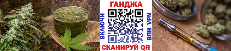 Печенье с ТГК марихуана  ОМГ ОМГ как зайти  Южа 