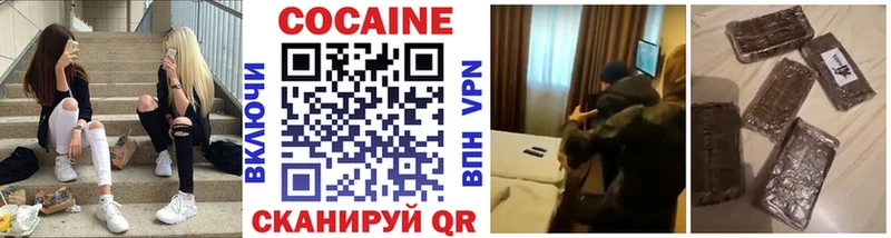 Cocaine Перу Южа