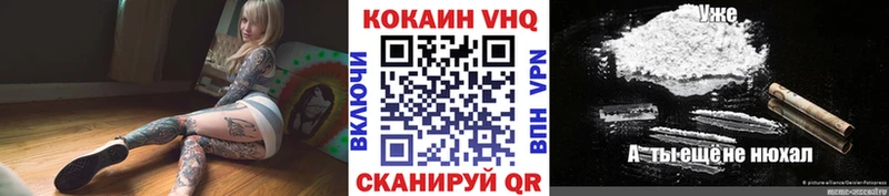 mega как войти  это телеграм  Cocaine 97%  Южа 