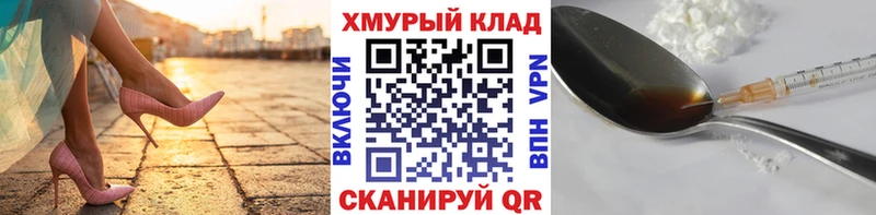blacksprut сайт  Южа  ГЕРОИН афганец  закладка 