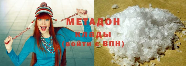 ECSTASY Нязепетровск