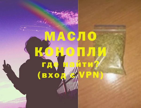 кокаин Нягань