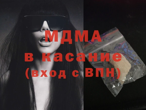 мдма Няндома