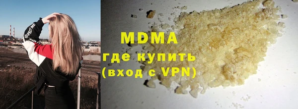 ECSTASY Нязепетровск