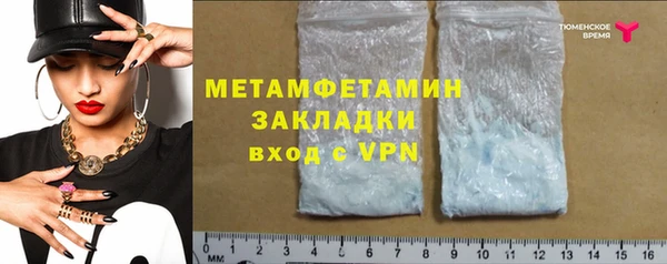ECSTASY Новокубанск