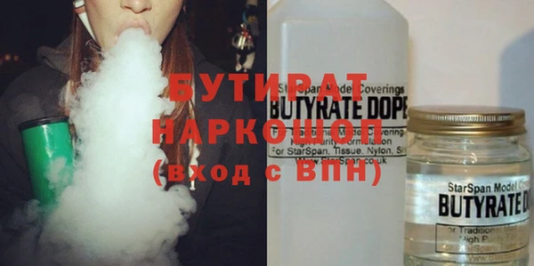не бодяженный Болотное