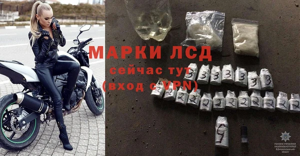 ECSTASY Нязепетровск