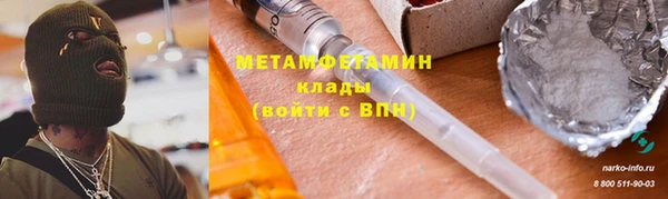 ECSTASY Новокубанск