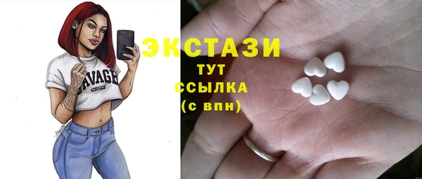 метамфетамин Болохово