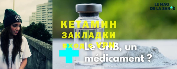 кокаин Нягань