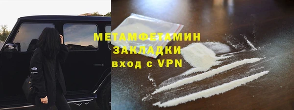 мдма Няндома