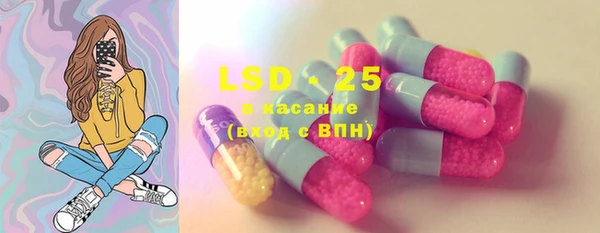 ECSTASY Нязепетровск