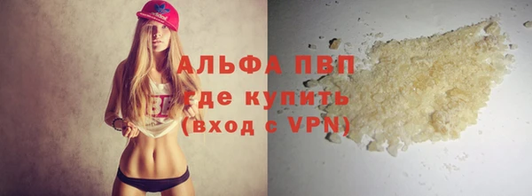 метамфетамин Болохово