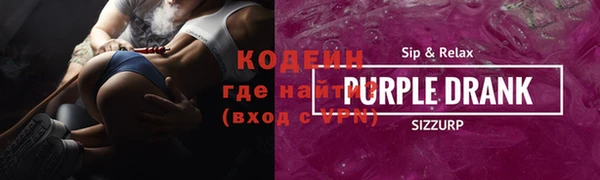 кокаин Нягань