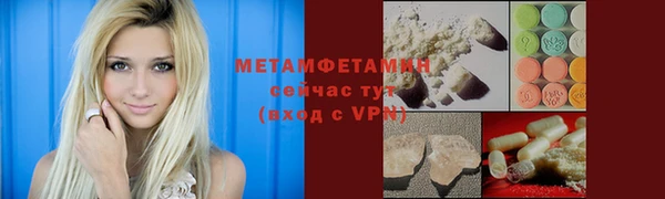мдма Няндома