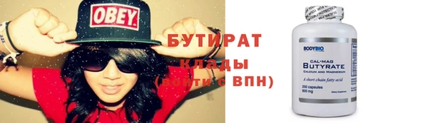 a pvp Новозыбков