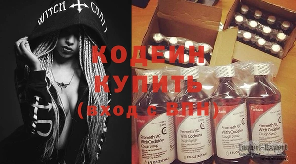 кокаин Нягань