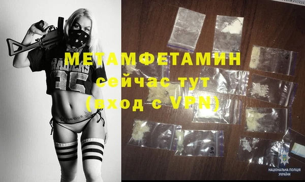 ECSTASY Нязепетровск