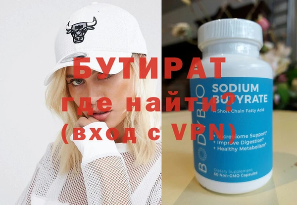 прущая мука Валдай
