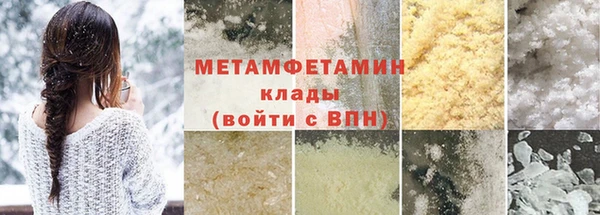 мдма Няндома