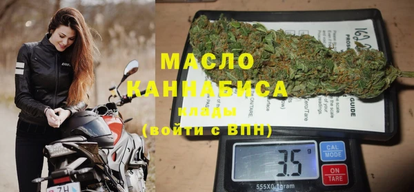 ECSTASY Нязепетровск