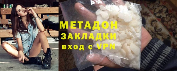 метамфетамин Болохово