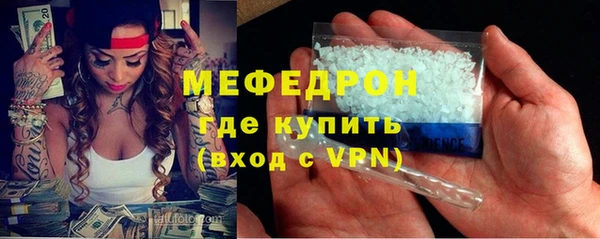 мдма Няндома