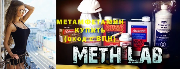 ECSTASY Нязепетровск