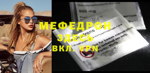 ECSTASY Нязепетровск