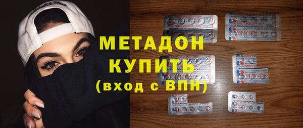ECSTASY Нязепетровск