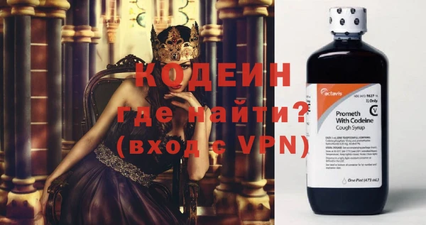 ECSTASY Нязепетровск