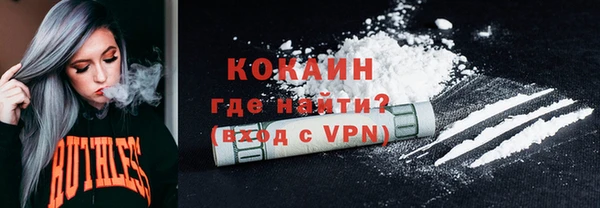 наркотики Новодвинск