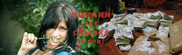 а пвп мука Болхов