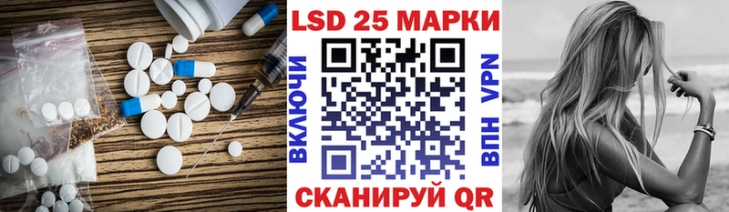 LSD-25 экстази кислота  Южа 