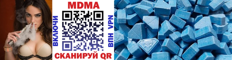 MDMA кристаллы  Южа 