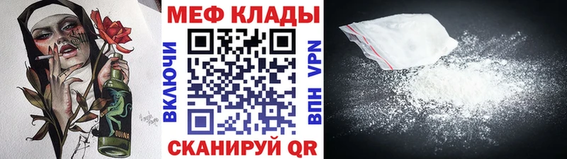 где продают OMG tor Мефедрон VHQ Южа