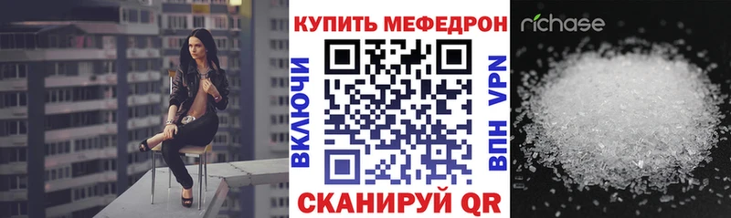 Меф кристаллы Южа