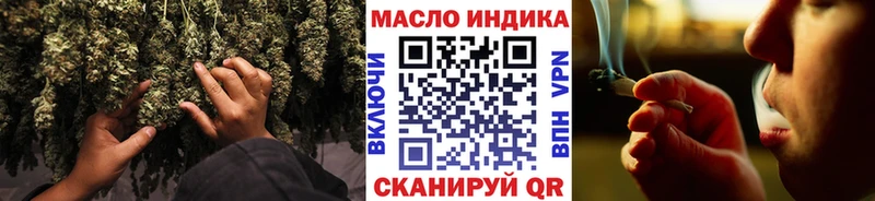 Дистиллят ТГК гашишное масло  Южа 